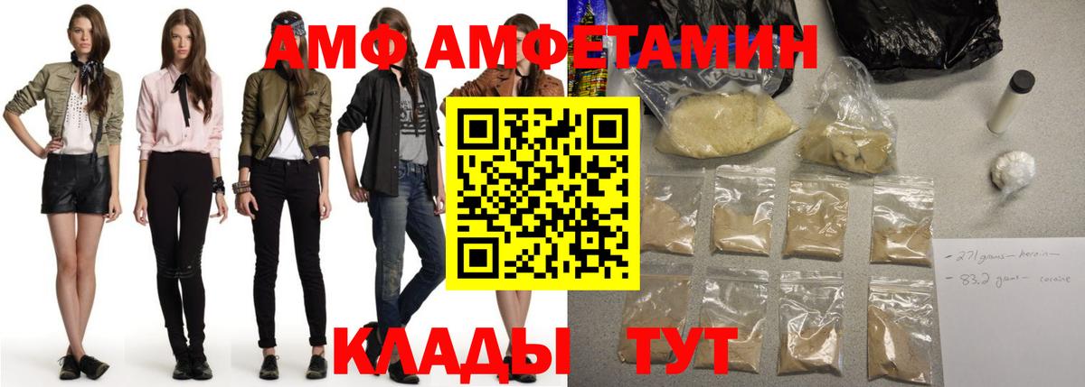 АМФ Premium Йошкар-Ола