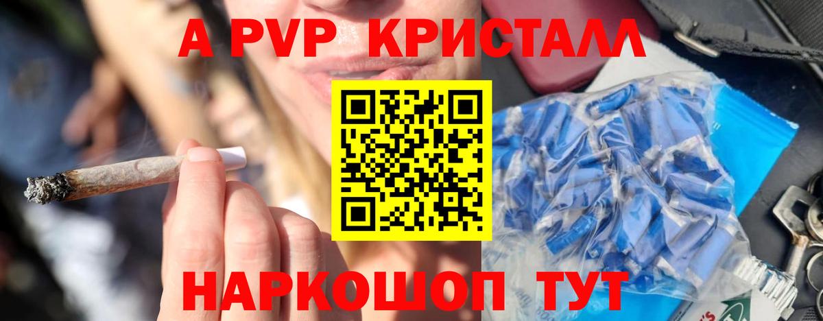 Alfa_PVP СК КРИС  Альфа ПВП СК КРИС  Йошкар-Ола  Вход с VPN 