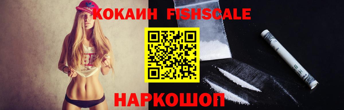 Cocaine  КОКАИН Columbia  Кокаин 98%  Вход с VPN  Йошкар-Ола 