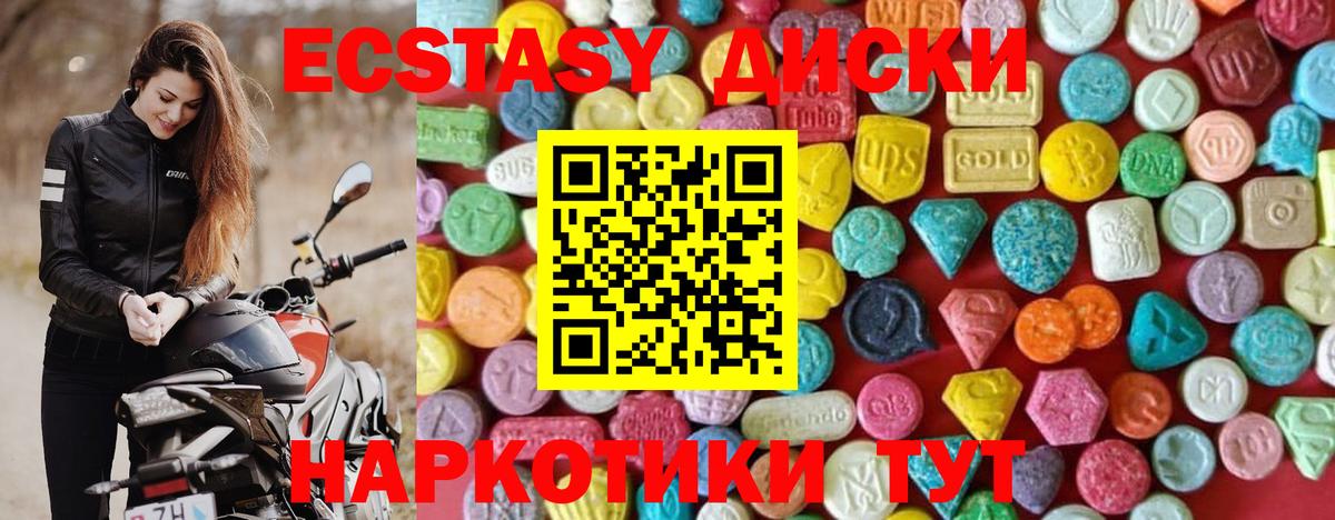 ЭКСТАЗИ Punisher  Вход с VPN  ЭКСТАЗИ  Йошкар-Ола  ЭКСТАЗИ Punisher 