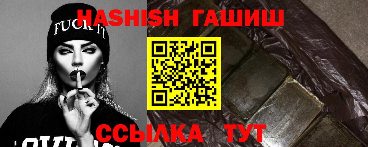 ГАШИШ VHQ Йошкар-Ола