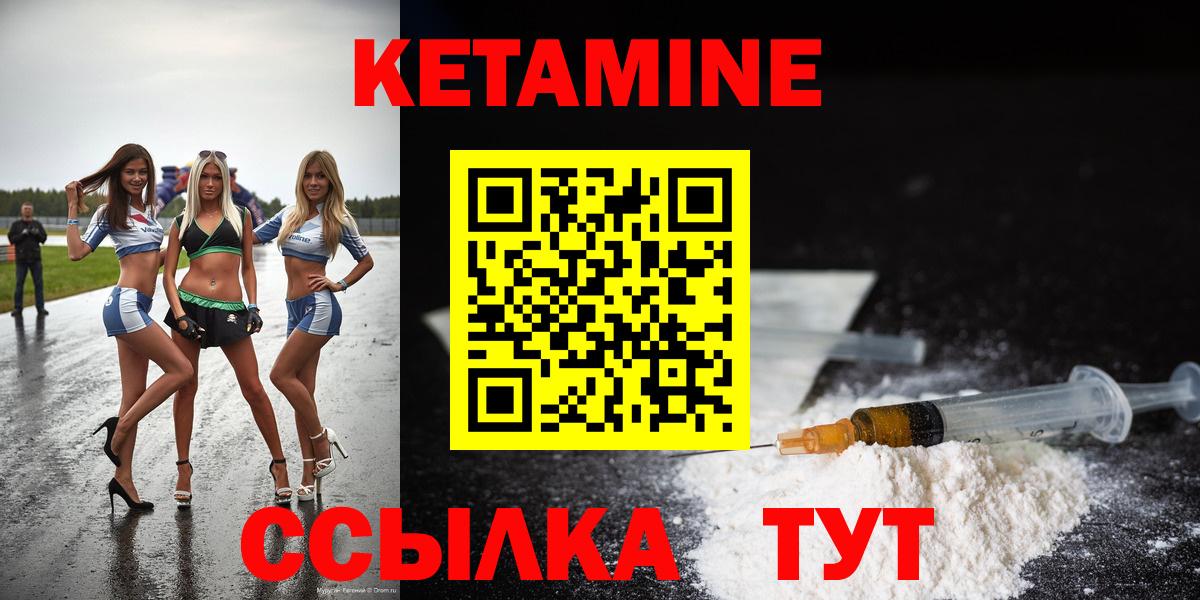 гидра сайт  КЕТАМИН VHQ  Вход с VPN  Йошкар-Ола 