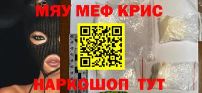 MDMA Premium VHQ Кулебаки