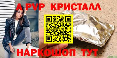 a pvp Кумертау