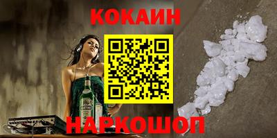 MDMA Premium VHQ Кулебаки