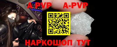 a pvp Кумертау