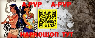 a pvp Кумертау