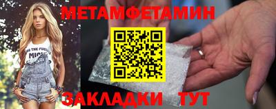 MDMA Premium VHQ Кулебаки