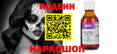 ГАЛЛЮЦИНОГЕННЫЕ ГРИБЫ Кунгур