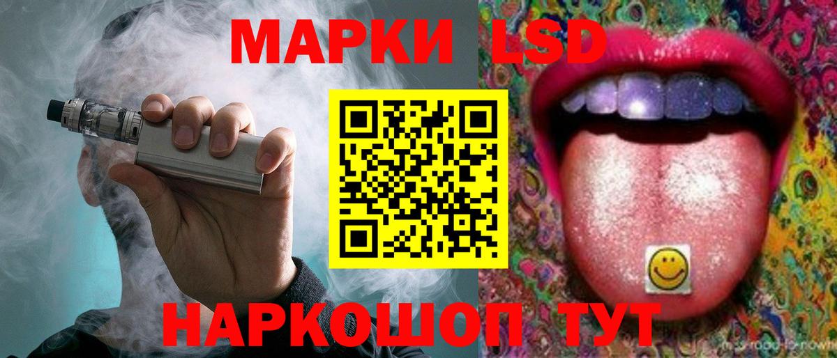 LSD-25 экстази ecstasy  ЛСД экстази кислота  Йошкар-Ола  Вход с VPN 