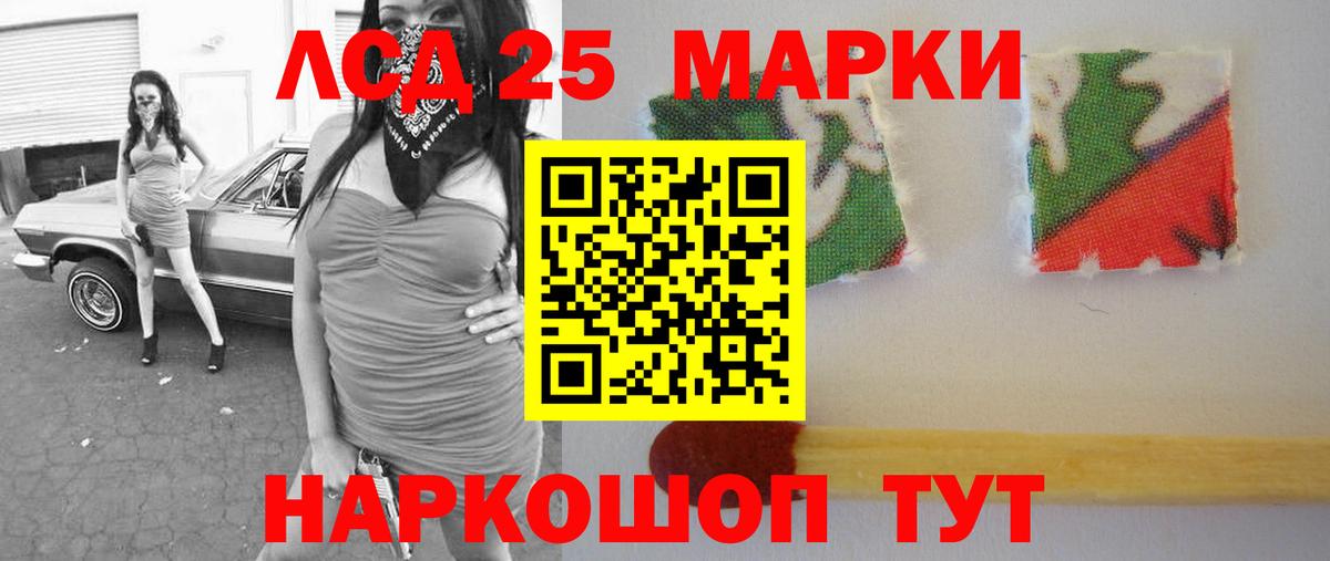 ЛСД экстази кислота Йошкар-Ола