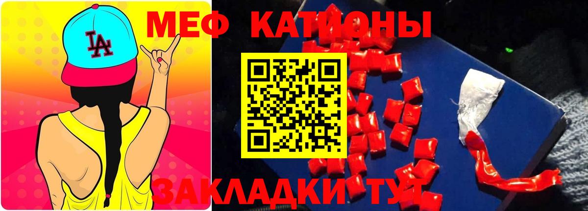 Йошкар-Ола  МЕФ 4 MMC  hydra tor  МЕФ мука  Вход с VPN  Меф 