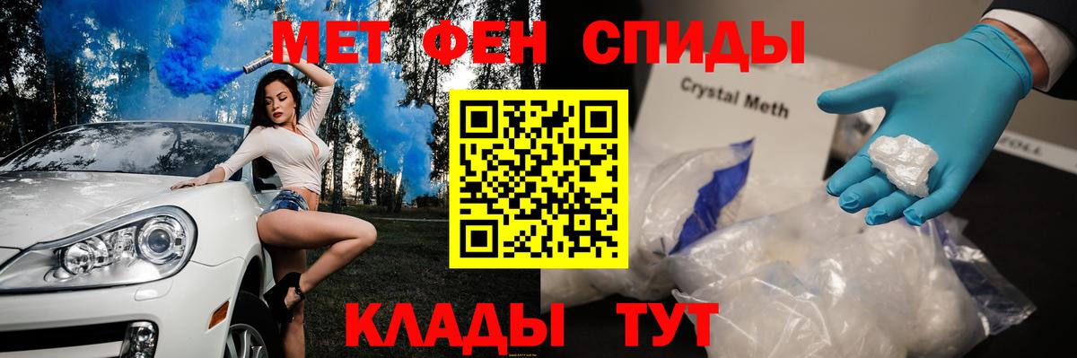 МЕТАМФЕТАМИН мет  Метамфетамин  МЕТАМФЕТАМИН мет  Йошкар-Ола  Вход с VPN 