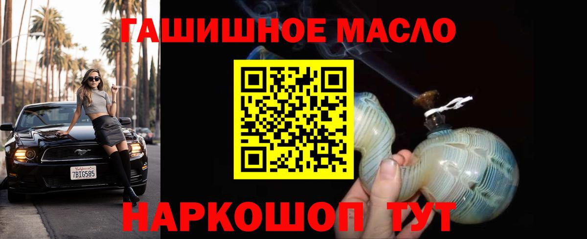 Дистиллят ТГК вейп с тгк Йошкар-Ола